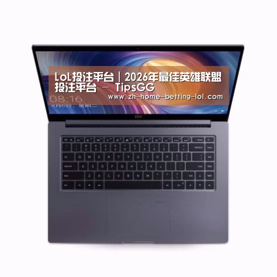 小米笔记本Air 13.3