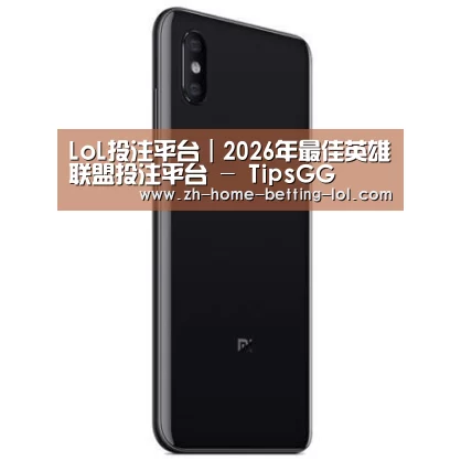 小米8屏幕指纹版 6GB+128GB 黑色 全网通4G 双卡双待 全面屏拍照智能游戏手机