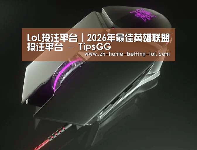 鼠标封面设计