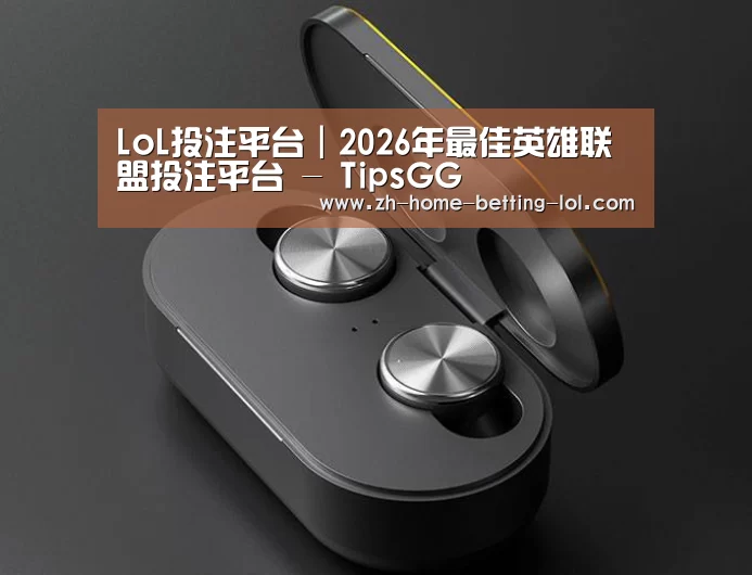 数码蓝牙耳机产品渲染