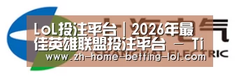 上汽电器