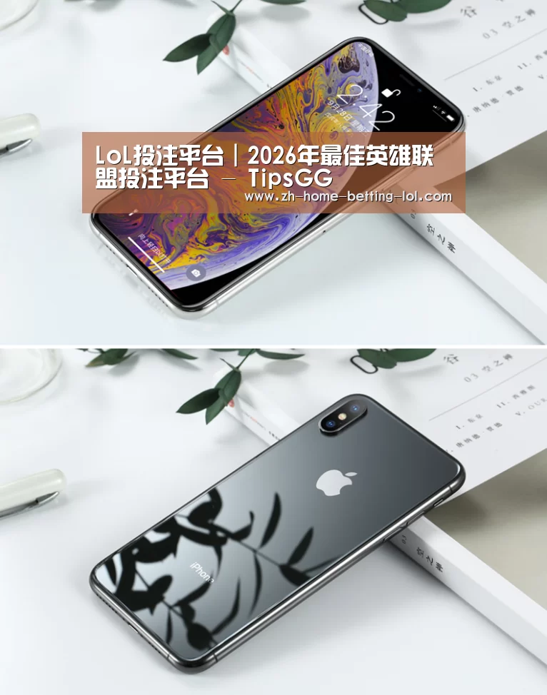 Apple iPhone 8 Plus (A1899) 64GB 深空灰色 移动联通4G手机(图1)
