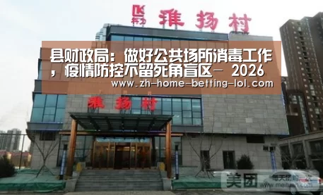  2026年最佳英雄联盟投注网站