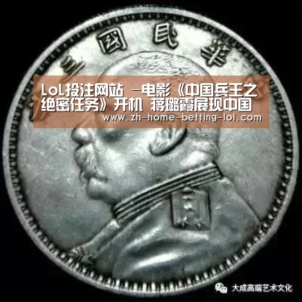  2026年最佳英雄联盟投注网站